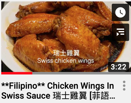 【正能量】**Filipino** Chicken Wings In Swiss Sauce 瑞士雞翼 [菲語講解+英文字幕]